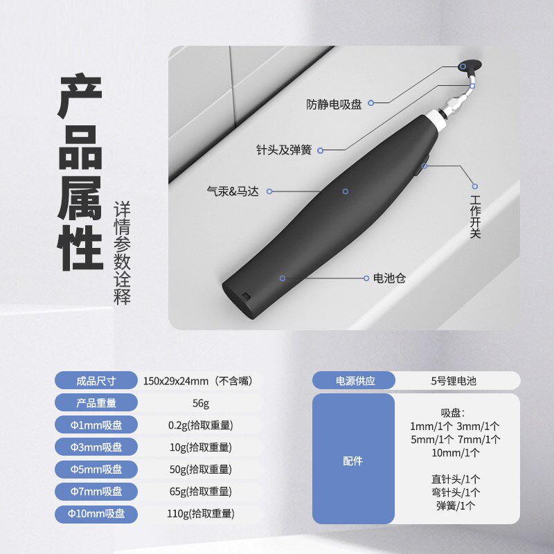 手动真空吸笔贴片IC晶圆防静电吸盘BGA芯片起拔器电动吸料笔焊接