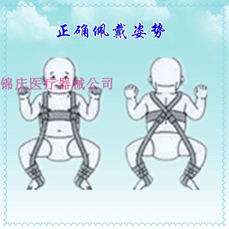 髋关节矫形器婴幼儿巴甫立克吊带先髋脱位髋发育不良蛙式外展支具