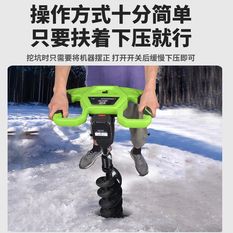 无刷充电地钻挖坑机冰钻打桩打洞打孔种树果园施肥机建棚掏桩凿冰