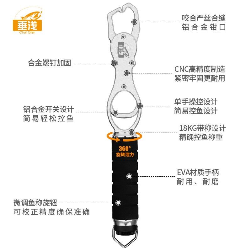 多功能铝合金带秤控鱼器取鱼器路亚钳夹鱼器抓鱼带称重控鱼钳套装