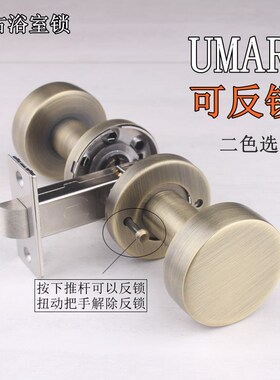 双面圆形把手黑色青古铜浴室门锁室内卫生间厕所更衣间隐形洗手间