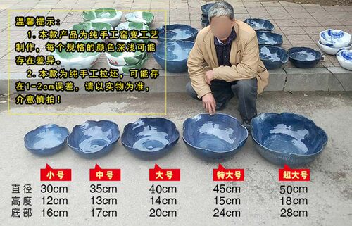 景德镇陶瓷金鱼缸乌龟缸创意复古窑变睡莲碗莲瓷缸养鱼瓷盆花盆