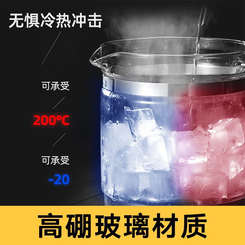 养生壶配件单壶适配3环底座用玻璃壶身单买壶体带盖裸壶不要底座