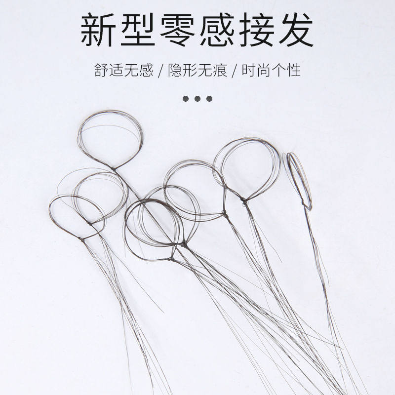 零感接发0感物理接发真发补发微触感隐形无痕日式接刘海补发际线