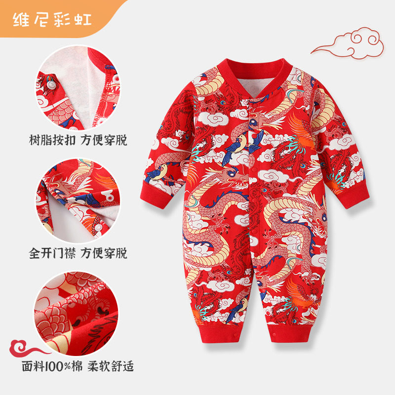 周岁礼服男宝宝满月服百天婴儿衣服新年春装红色连体衣中式百岁宴