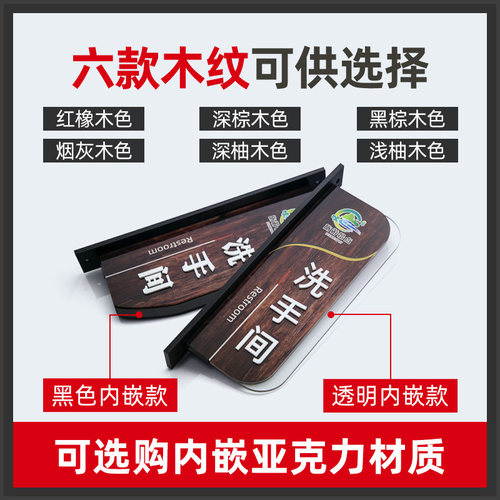 办公室科室门牌双面侧挂亚克力卫生间酒店定做医院标识牌可更换木