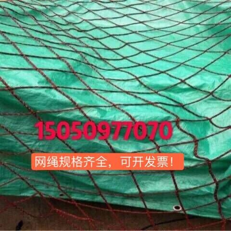 车网兜储物 货车网绳 汽车盖顶 尼龙网绳 绳网 轮胎丝/线 网罩
