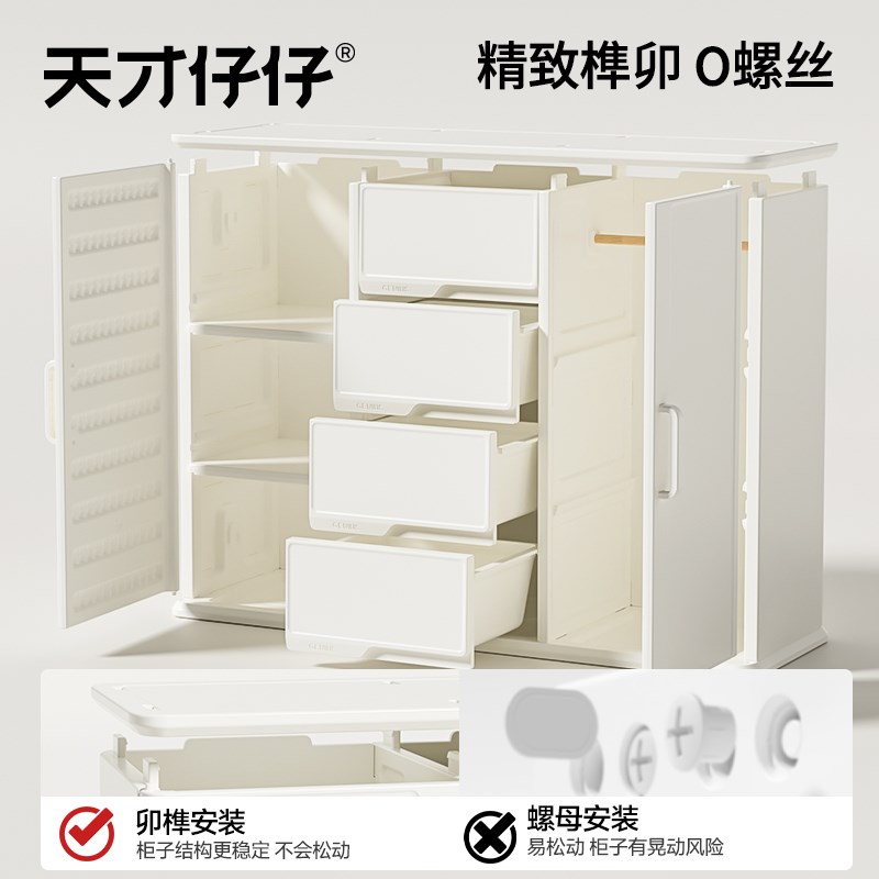 儿童衣柜宝宝收纳柜喂养台男女孩卧室家用置物柜储物柜玩具收纳柜