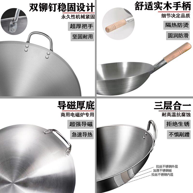 商用凹面电磁炉专用锅酒店炒菜锅双耳不锈钢46cm50cm电磁灶铁锅