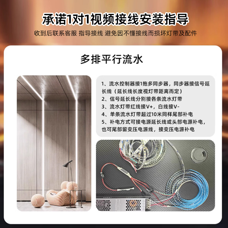 180珠LED追光流水灯带流光灯带双排同步自粘走廊过道跑马灯流水灯