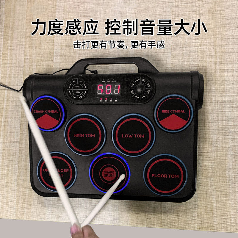 便携电鼓充电桌面架子鼓打击板打击垫手机放伴奏智能跑场户外演出