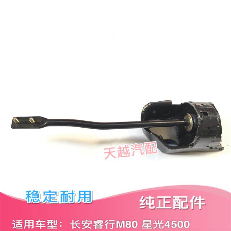 适用长安睿行M80 星光4500 之星9斜拉杆加强杆底座总成稳定杆胶套