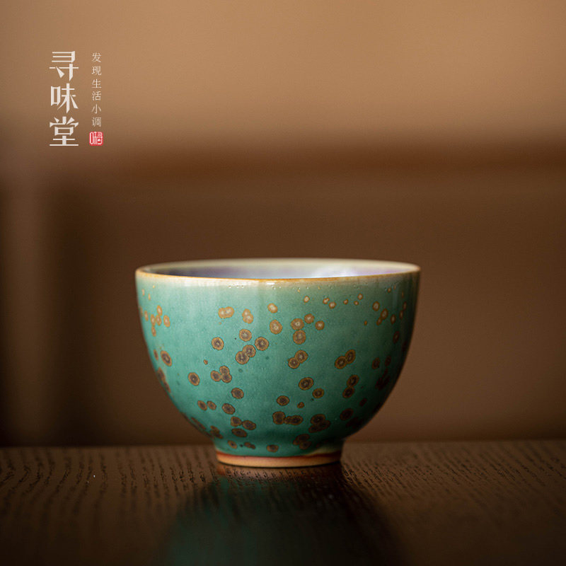孔雀绿金斑天目杯中式高档主人杯单杯茶杯品茗杯陶瓷茶盏茶具