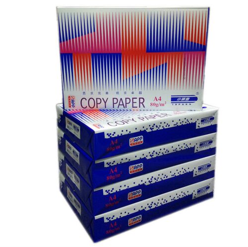 APP一级蓝标小钢炮A4复印纸70G 蓝钢炮80克A4纸 高白复印纸包邮