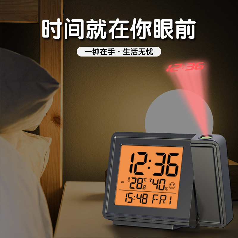 创意多功能智能投影闹钟卧室简约学生专用个性电子静音时尚床头钟