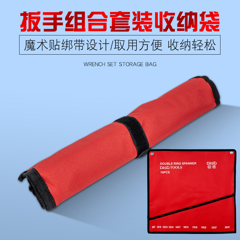 梅开两用扳手收纳袋 加厚牛津布板手挂袋 梅花棘轮工具收纳袋图片