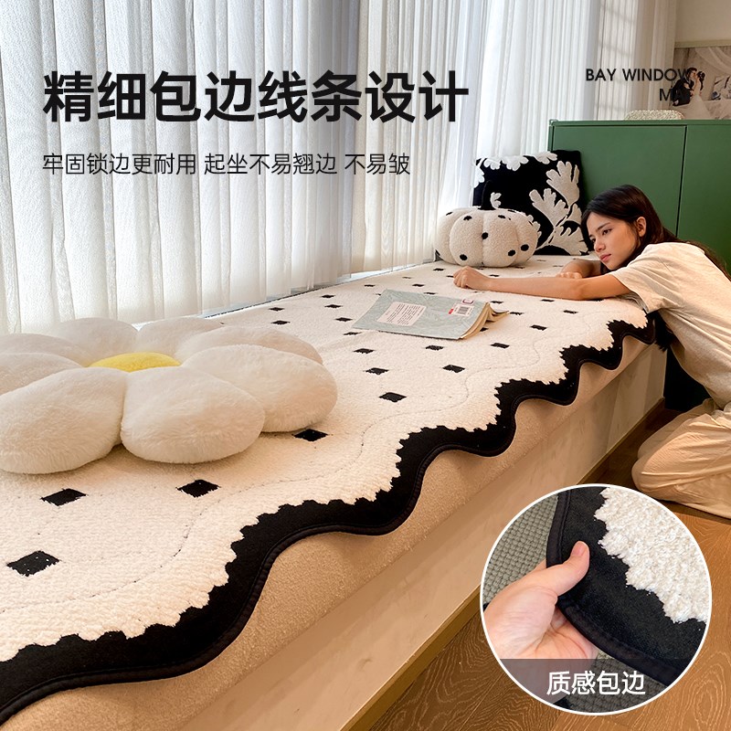 轻奢高级感飘窗垫2025新款四季通用窗台垫改造神器坐垫子盖布毯