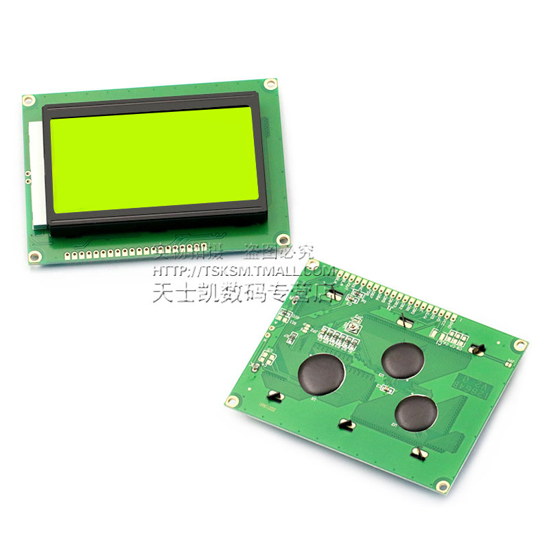 蓝屏LCD12864绿屏液晶屏中文字库12864-5V带背光S串/并口显示器件