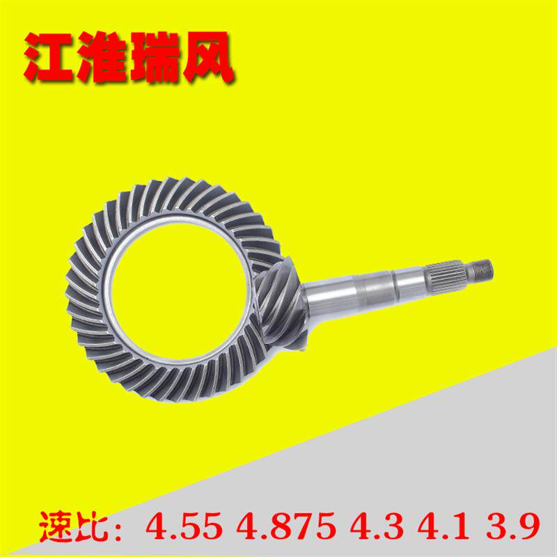江淮瑞风m4桥差速比改装盆角齿降发动机转速节油国隆原厂包邮