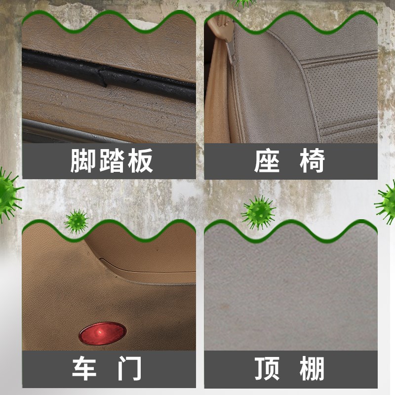 汽车内饰清洗剂顶棚免洗强力去污神器室内座椅皮革翻新泡沫清洁剂