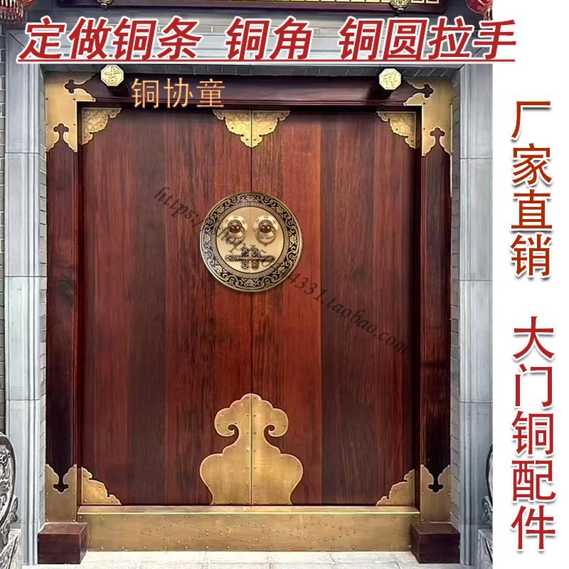 中式仿古纯铜兽头拉手大门锁扣老式明装复古实木兽头门环插销门栓