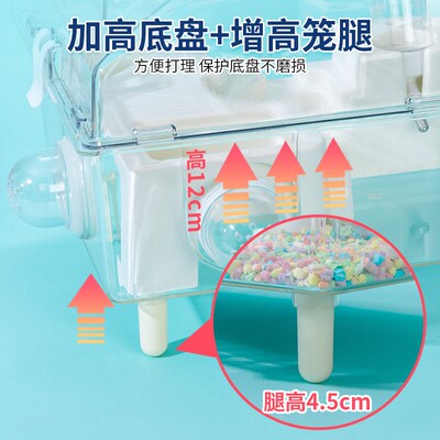 仓鼠笼子金丝熊观景豪华别墅专用亚克力宠物箱花枝鼠蜜袋鼬饲养笼