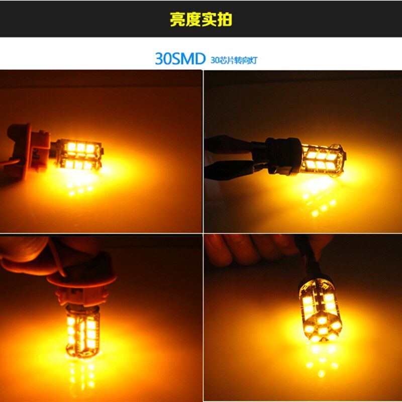 适用于宝马迷你mini改装led刹车灯泡尾灯解码倒车灯转向灯阅读灯