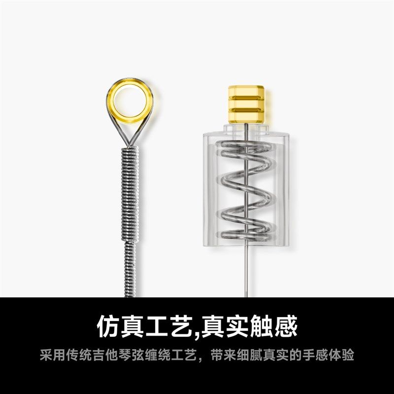 空气乐队吉他 琴弦