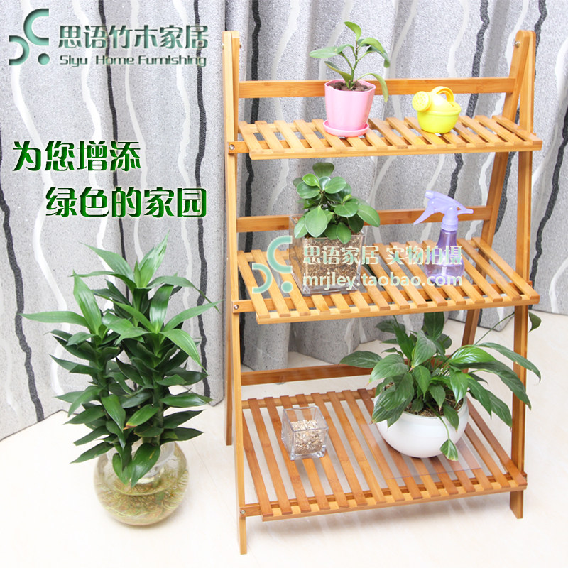 楠竹花架客厅实木质盆多层阳台铁艺室内外小收纳储物置物架落地面