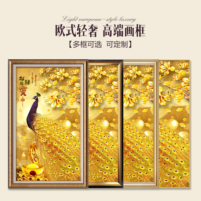 孔雀图入户玄关装饰画寓意好凤凰挂画竖版新中式招财走廊尽头壁画