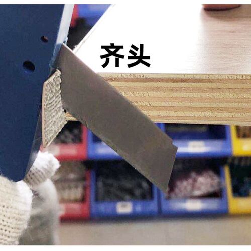封边条修边神器修边器 PVC封边条刮边刀 木工齐头器封边机修边刀