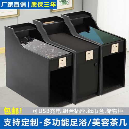 高档足浴茶几柜足疗沙发茶台型美容美甲店沐足浴沙发中间小茶几桌