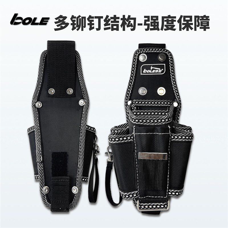 腰包男士干活工地加厚背板随身腰挂工具袋电工工具精品改进款加强