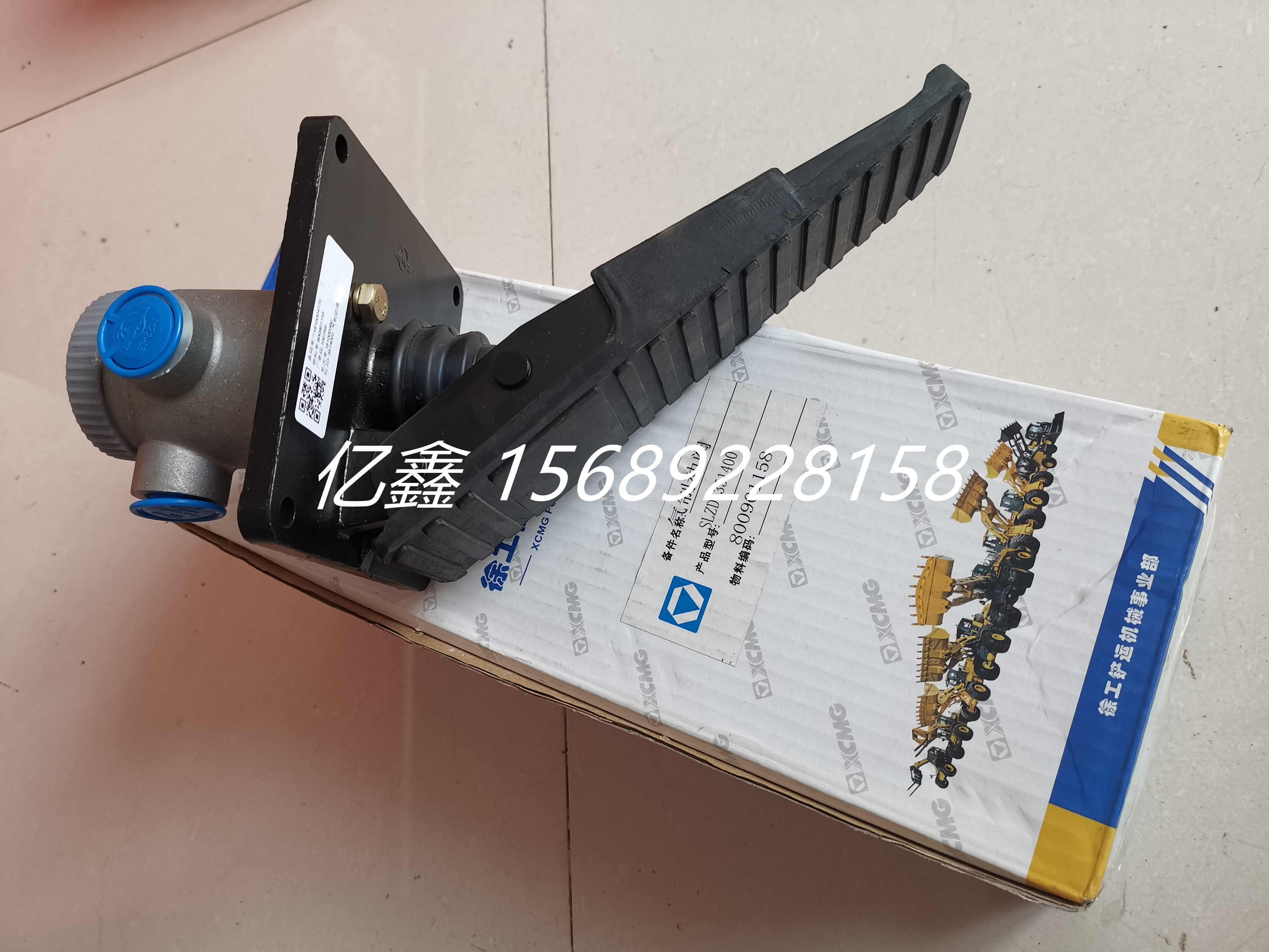 徐工500F 500K 500KL 500KV 50G/GN装载机 气制动阀刹车踏板总成