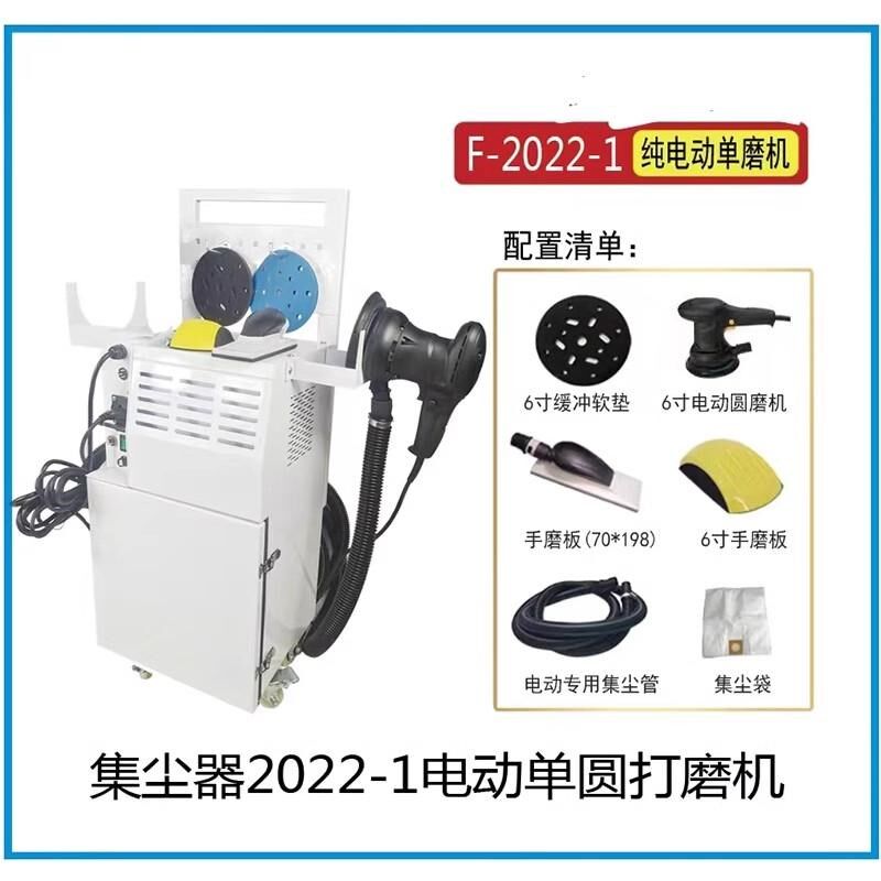 汽车无尘干磨机集尘器2022打磨机腻子喷漆电动砂纸吸尘一体集尘桶