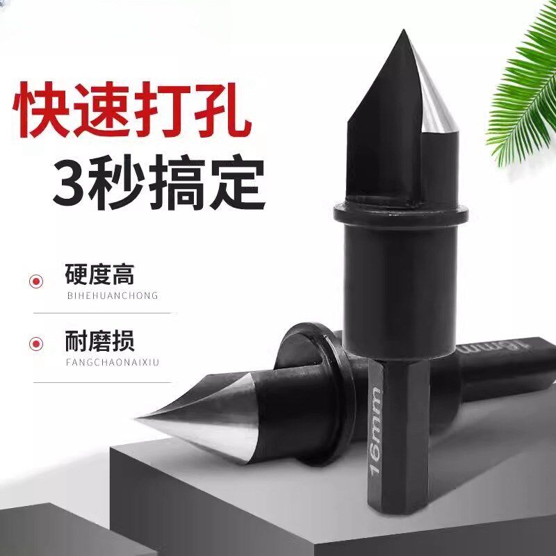PE硬管滴灌旁通阀耐磨损15mm16mm开孔钻头硬度高软带打孔器开孔器