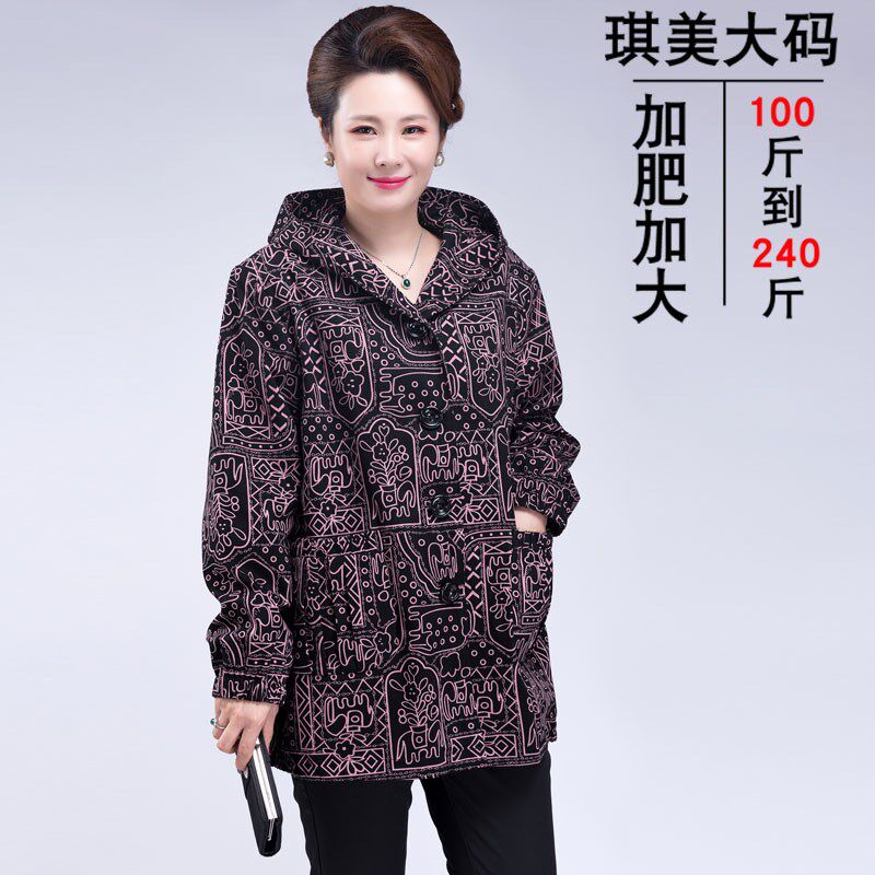 200斤胖妈妈装加肥加大码连帽夹克外套2019秋装新款中老年上衣女