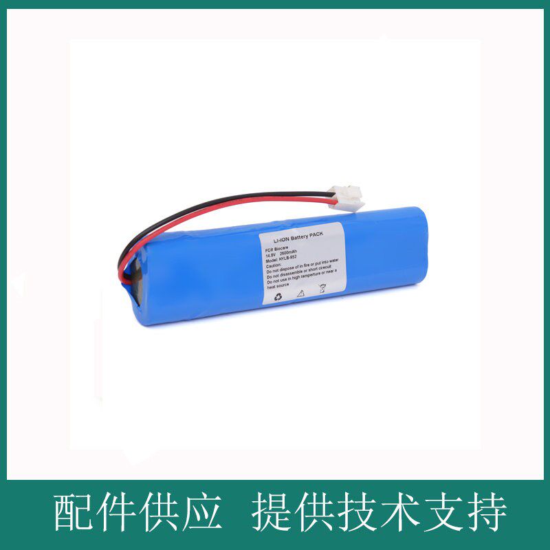 适用于邦健 ECG-1215  HYLB-952  ECG-1210 心电图机电池 ,带插头
