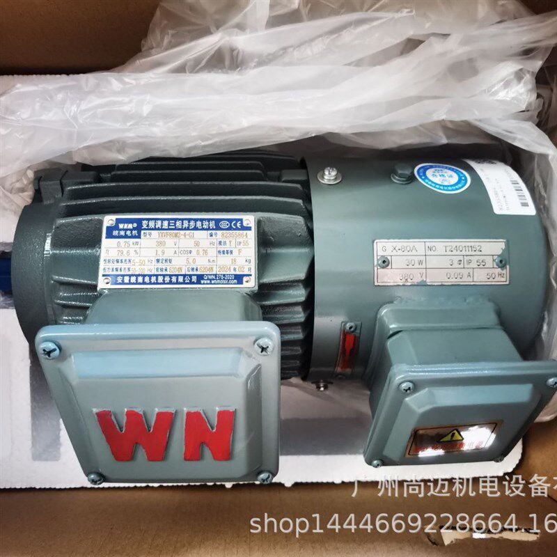 三相异步变频电动机YVF2-280S-4-75KW用于无极调速需求的机械设备
