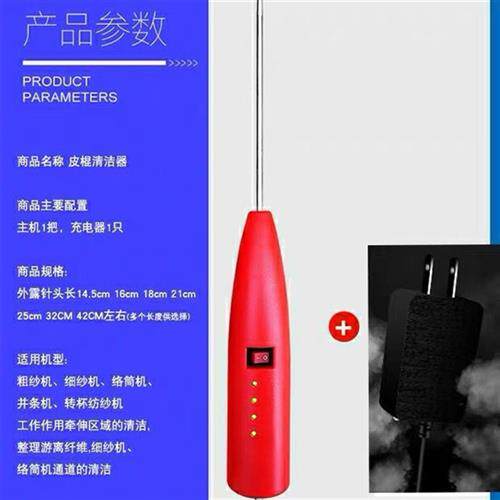 现货速发鑫飞燕电动捻杆纺织皮辊清洁器棉纺撵花机细纱电绞枪电捻