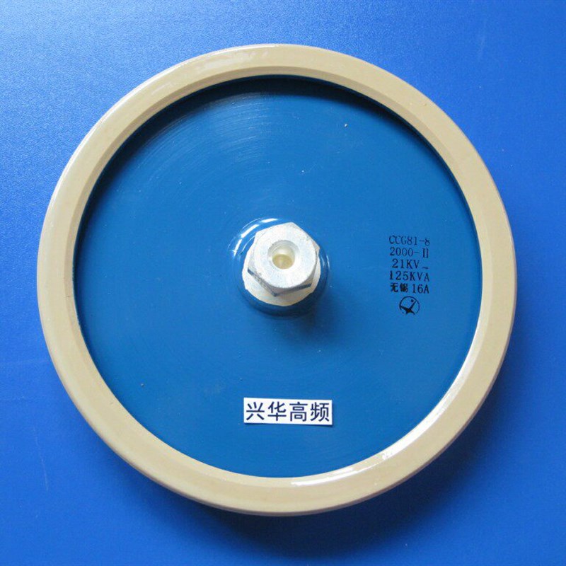 CCG81-8 2000P 2000PF 耐压21KV 125KVA高频高压陶瓷瓷介电容器