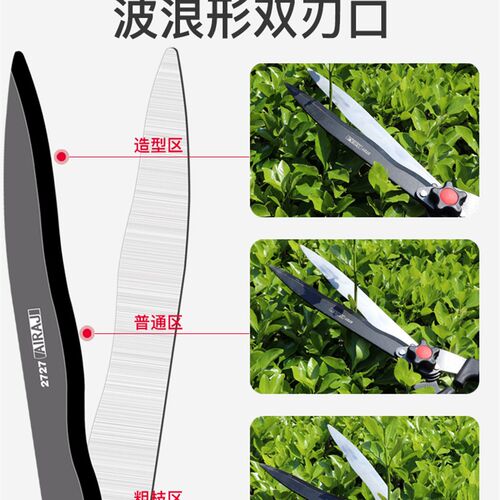园林绿化园艺剪刀省力花木修花树木修剪树枝绿篱专用草坪剪修枝剪