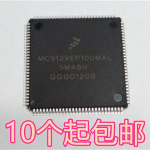 MC9S12XEP100MAL 5M48H QFP112脚 全新汽车电脑板芯片 量大价优