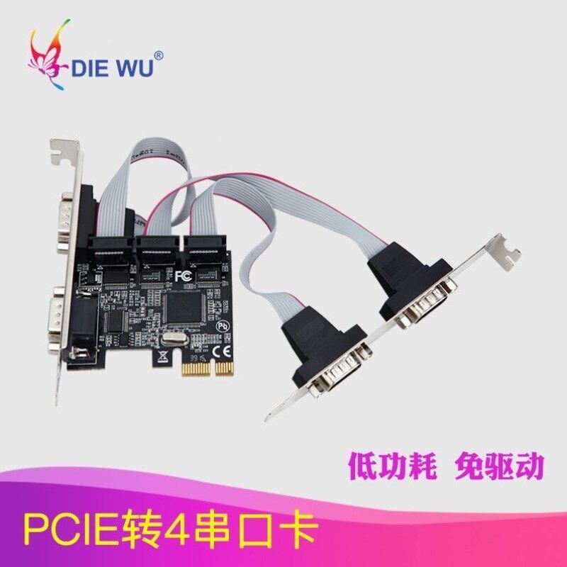企业级PCI-E串口卡pcie转串口RS232接口工控4口扩展卡黑色