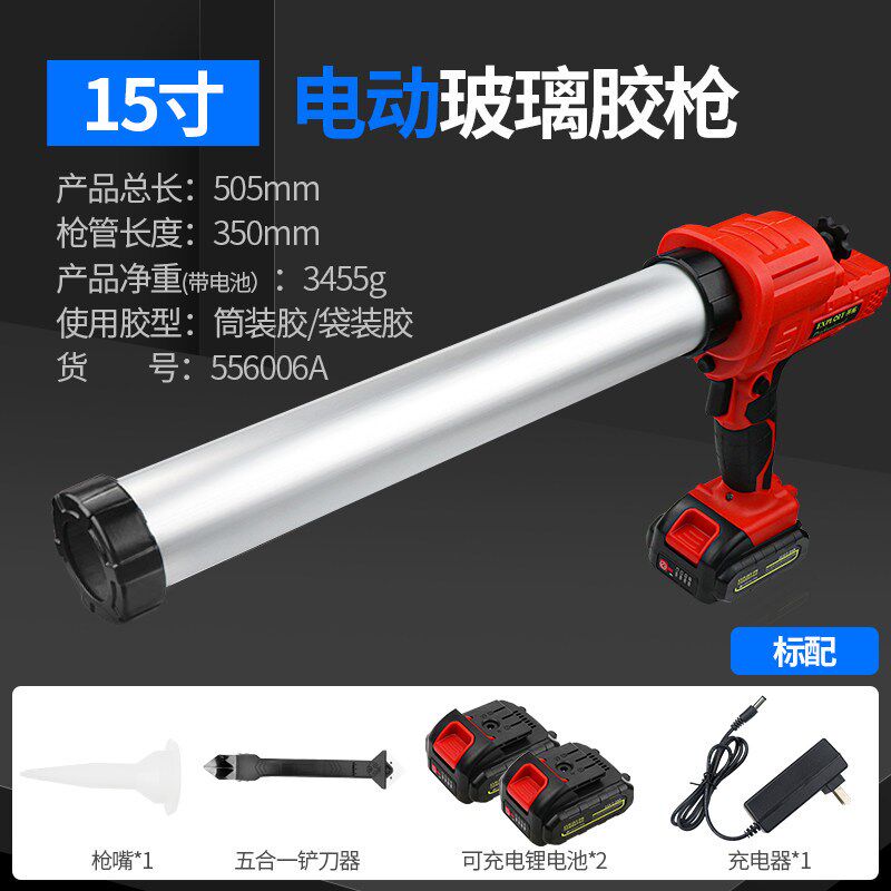 德国进口电动玻璃胶枪结构胶专用全自动锂电省力专业打胶抢加长软