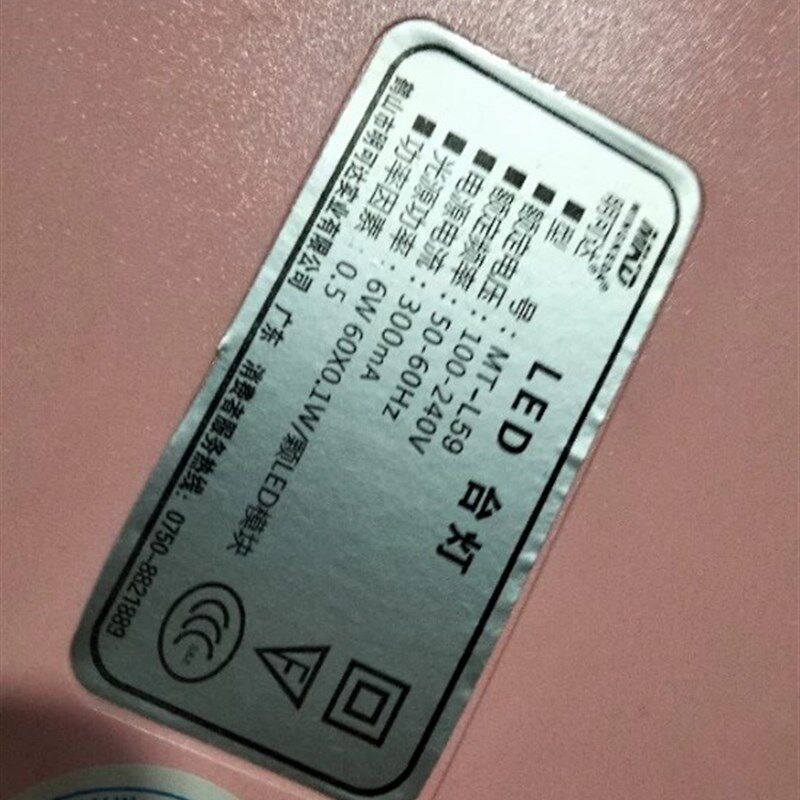 明可达 LED 护眼台灯 MT-L59 通用电源适配器 充电器 电源线 包邮