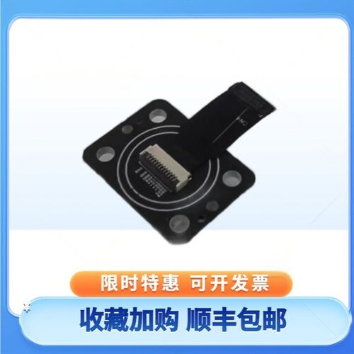 livox mid360激光雷达探测测距仪传感器数据线转接板激光雷达配件