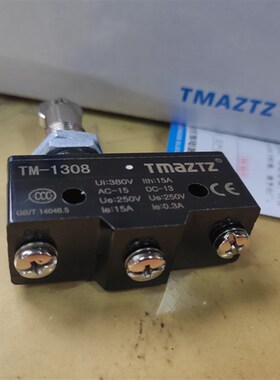 原装TMAZTZ永得TM-1307 -1308 -1309微动开关 自复限位行程开关