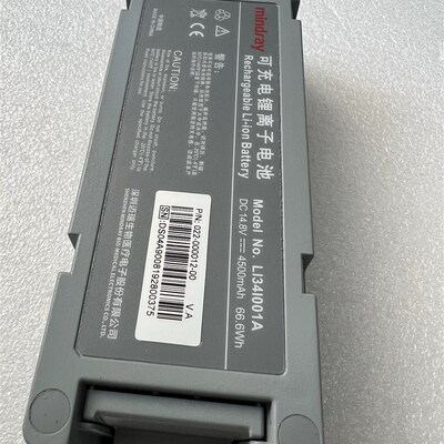 LI34I001A 电池 mindray DC40 DP50 DCN3 Z5 Z6 D5 D6 Z50 Z60机