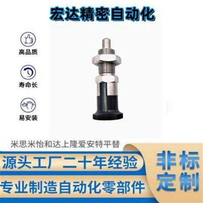 PXYAN PXYKN5/6/8/8L/10/10L/12/12L/16/16L旋钮柱塞替代mi思mi